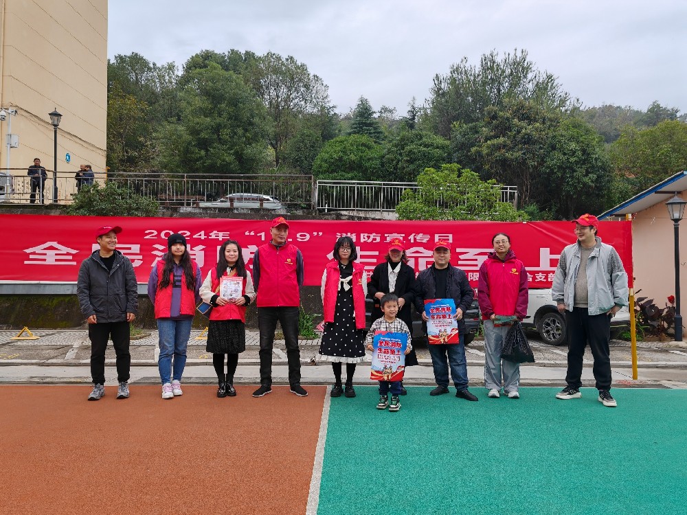打好消防宣传组合拳,防患于未“燃”|路桥联合党支部开展消防宣传主题党日活动
